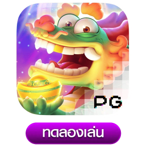Fortune-Dragon-06