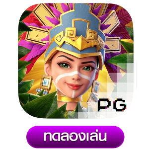 สล็อตออนไลน์