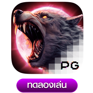 Werewolfs-Hunt-62