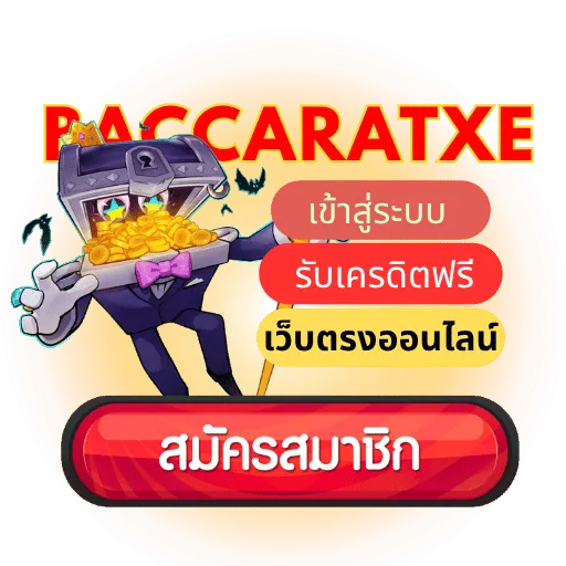 Baccarat XE