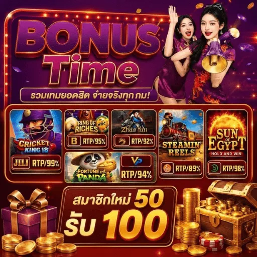 Baccarat XE
